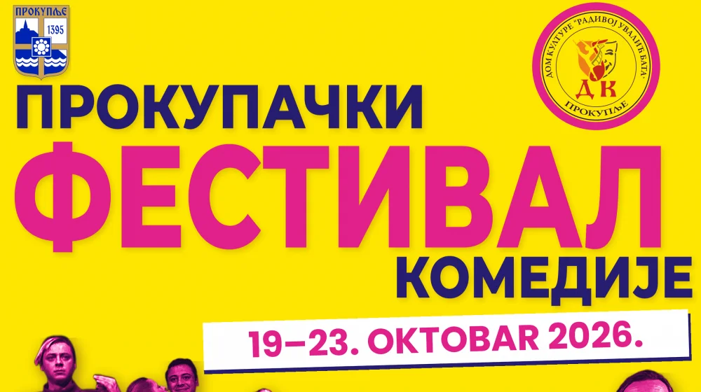 Prokupački festival komedije, kultura nije samo pitanje velikih gradova