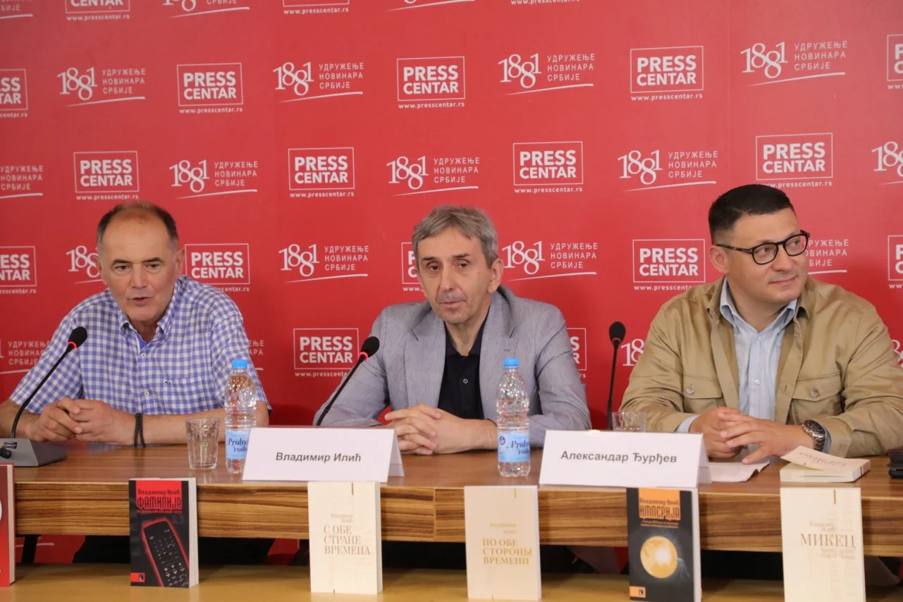 ПРОМОЦИЈА РОМАНА „С ОБЕ СТРАНЕ ВРЕМЕНА“ ВЛАДИМИРА ИЛИЋА: поруке о памћењу, традицији и националном идентитету 