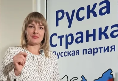 Руска странка ће се залагати за брже добијање држављанства за припаднике руске националне мањине