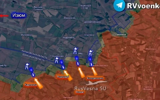 Украјинска офанзива на споју Харковске и Доњецке области