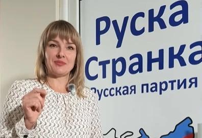Руска странка ће се залагати за брже добијање држављанства за припаднике руске националне мањине 