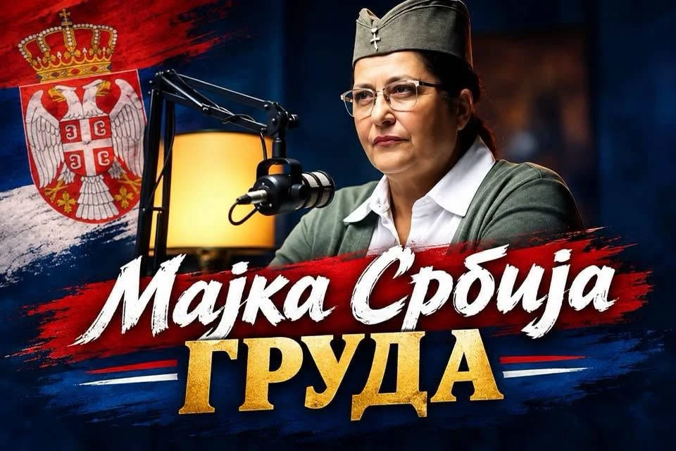 "Мајка Србија - Груда": Србија никад у НАТО! (ВИДЕО)